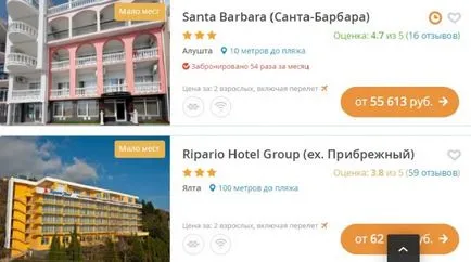 Къде да почиват през лятото на море Анализът на петте страни от плюсове и минуси на
