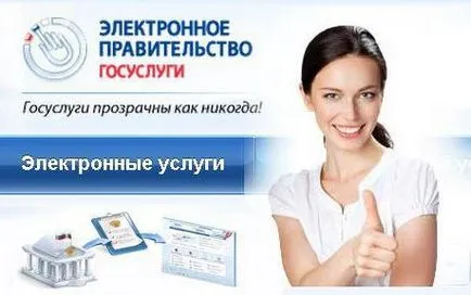 състояние мито за правото