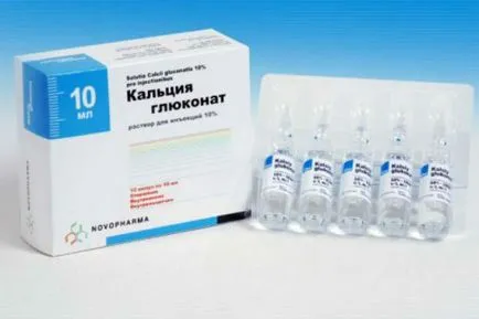 Hot венепункция какво е свидетелство за използването на инжекции калциев глюконат