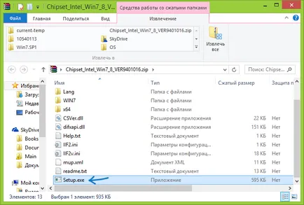 Къде да изтеглите драйвери ASUS лаптоп и как да ги (комплект) инсталиране Къде да изтеглите драйвери ASUS лаптоп и как да ги поправи