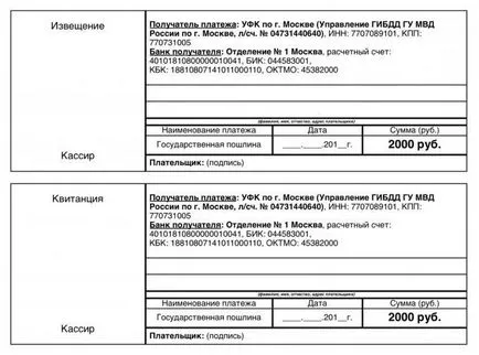 състояние мито за правото