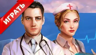Game - лечение на зъби