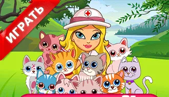 Приключенски игри за двама котки, игри за момичета