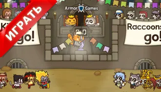 Приключенски игри за двама котки, игри за момичета