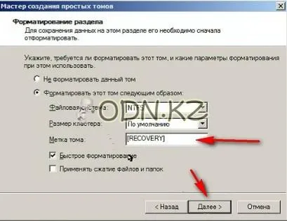 Указанията за създаване на възстановяване, възстановяване преградни прозорци 7 - блог daradan - всичко това, (грешка) Указанията за създаване на възстановяване, възстановяване преградни прозорци 7 - блог daradan - всичко това,