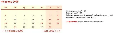 програми за подпомагане Информационно-технологична - 1C