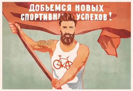TRP какво е, клуб мощност х