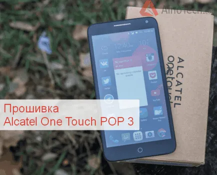 Инструкции фърмуер смартфон ALCATEL ONE TOUCH поп 3