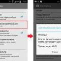 андроид меню Инженеринг