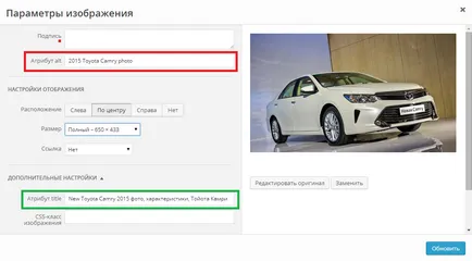 Използването на заглавието на атрибути и ALT за изображения