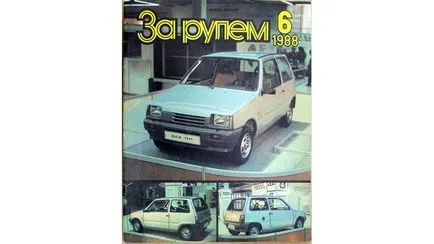 История на Ока