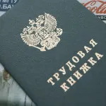 Какво е пенсия, ако няма трудов стаж в България през 2017 г.