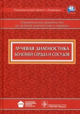 Катедра греди диагностика IPO