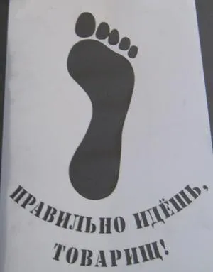 Преоразмеряване и печат шаблон шаблон - ръчна изработка и творчески - онлайн списание, занаяти (с ръцете си) Промяна в размера и печат шаблон шаблон - ръчна изработка и творчески - онлайн списание, занаяти