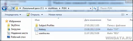Колко бързо копиране на пътя до файла в Windows 7, Windows енциклопедия
