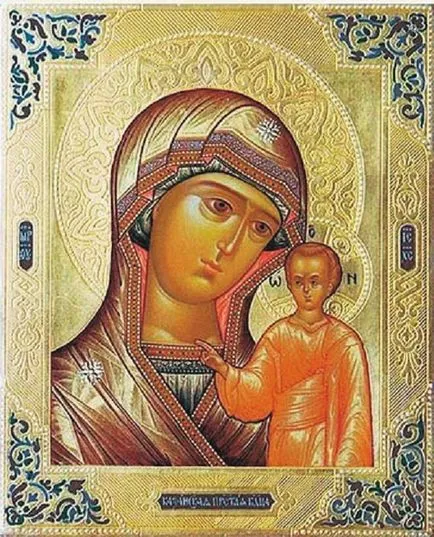 Как да благослови сина си да се ожени