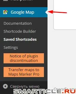 Как да добавите карта на Google на сайта 3 начина за добавяне на WordPress Google Maps, бизнес блог Max