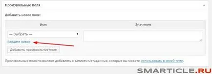Как да добавите карта на Google на сайта 3 начина за добавяне на WordPress Google Maps, бизнес блог Max