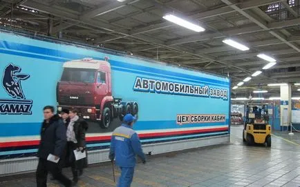 Как КАМАЗ