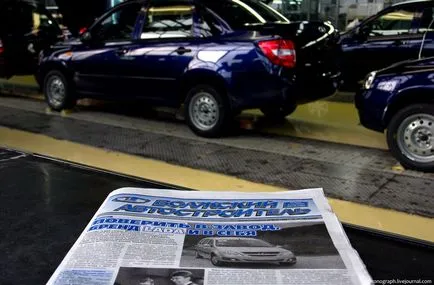 Как автомобили на АвтоВАЗ, фото новини