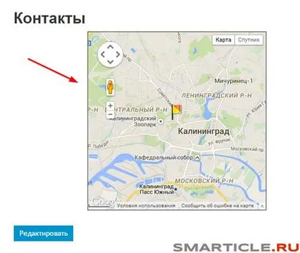 Как да добавите карта на Google на сайта 3 начина за добавяне на WordPress Google Maps, бизнес блог Max