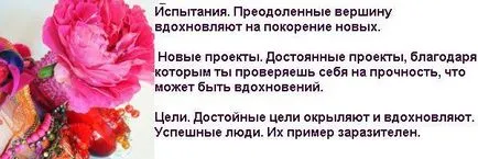Какви са източниците на вдъхновение (източник) Какви са източниците на вдъхновение