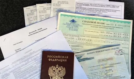 Какви документи са необходими, за да се пререгистрират превозното средство в КАТ през 2017 г.