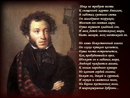 Какви са стиховете на 1