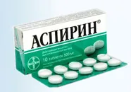 Как да се отървете от акне мъже