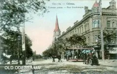 Как е Lva Tolstogo улица (снимка) на - City - Новини Одеса и Одеса региона