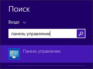 Как да променя потребителското си име в Windows 8