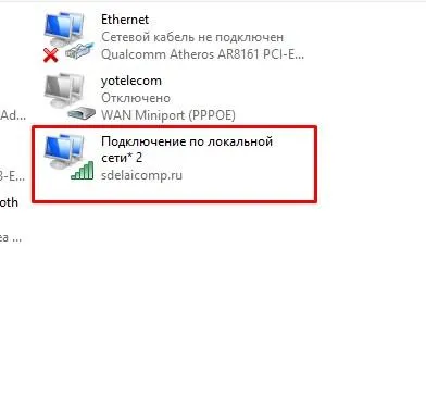 Как да направя рутера от лаптопа и го свържете към друг лаптоп - съвети за работа с компютър