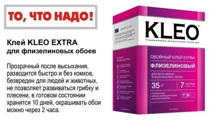 Как да лепило нетъкан тапети, правилните работа на алгоритъма