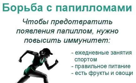 Как да се отървете от брадавици по врата у дома и салон, преглед на народни средства