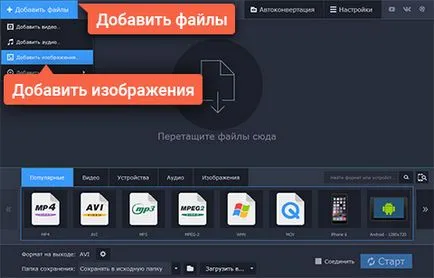 Как да конвертирате изображения в TIFF формат, как се отваря TIFF-формат