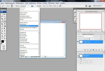 Как да използвате четка в Photoshop 1