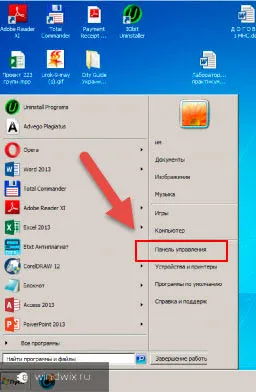 Как да възстановите паролата на лаптоп - най-добрите практики (лаптоп) Как да възстановите паролата на лаптоп - най-добрите практики