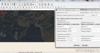 Как да се сложи решетка на картата - навигация - статия