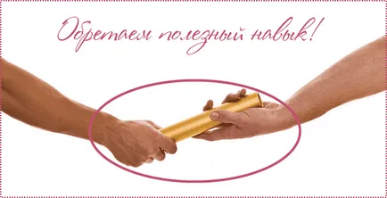 Как да започнете да правите това, което искате, когато искате да направите нищо