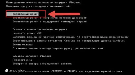 Как да възстановите паролата на лаптоп - най-добрият метод (и) Как да възстановите паролата на лаптоп - най-добрите практики