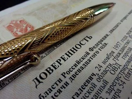 Как да се откажа формуляра за разрешение законно