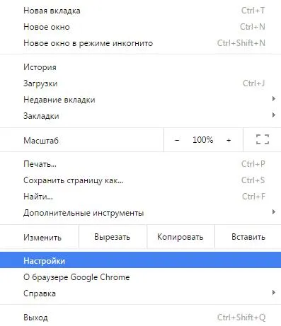 Как да изберете автоматичен превод В Google Chrome начини