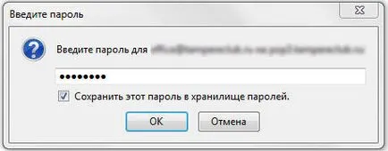 Как да конфигурирате Mozilla Thunderbird и да го използвате правилно