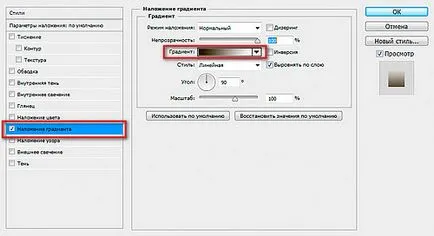 Как да се направи един бутон в Photoshop 1