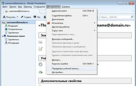 Как да конфигурирате Mozilla Thunderbird и да го използвате правилно