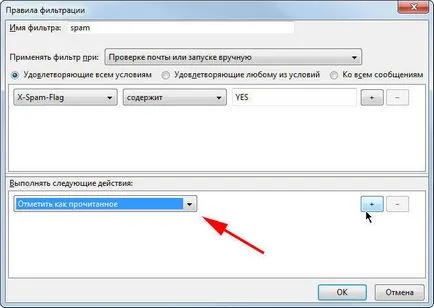 Как да конфигурирате Mozilla Thunderbird и да го използвате правилно