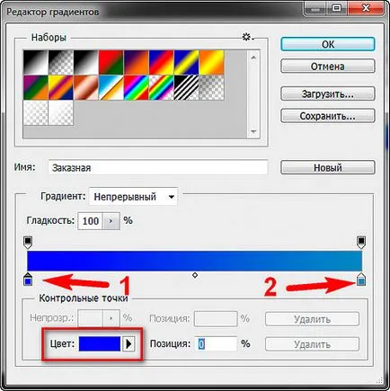 Как да се направи един бутон в Photoshop 1