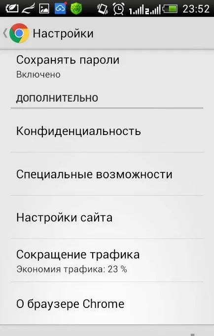 Как да изберете автоматичен превод В Google Chrome начини
