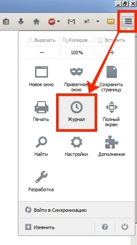 Как да изчистите кеша на браузъра опера, Chrome, Firefox, Internet Explorer (хром) Как да изчистите кеша на браузъра си опера, Chrome, Firefox, Internet Explorer на