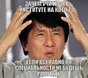 Как да се научите да се продават